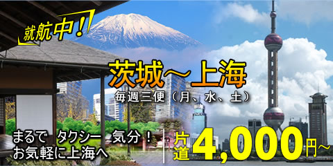 次は高松から３０００円で！_b0007835_9414691.jpg