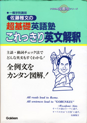 CD講義 駿台斉藤の英文法・語法特講 - メルカリ