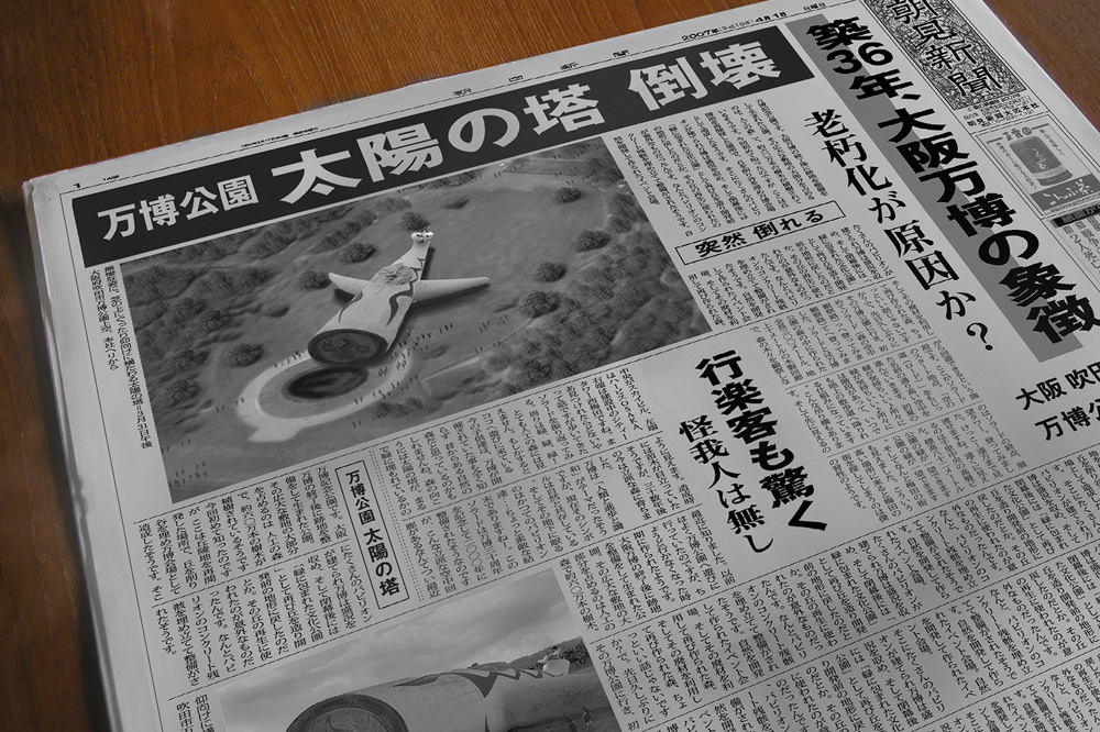 ▼「浜の真砂は尽きるとも世にボヤキの種はつきまじ」_d0017381_1021481.jpg