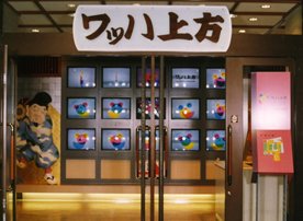 ▼「浜の真砂は尽きるとも世にボヤキの種はつきまじ」_d0017381_2324769.jpg