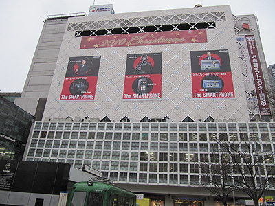 12月13日(月)今日の渋谷109前交差点_b0056983_11175513.jpg