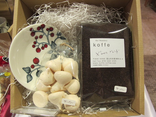 プレゼントと一緒に・・・_d0182409_1723494.jpg