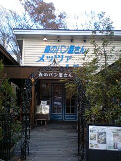 b0000121_12214621.jpg