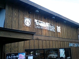 b0000121_12244760.jpg