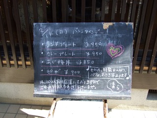e0202031_21334433.jpg