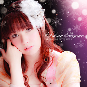 野川さくら『WINTER SONG COVER BEST』発売記念イベントレポート_e0025035_1154508.jpg