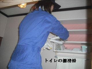 ハウスクリーニングと下見_f0031037_2014572.jpg