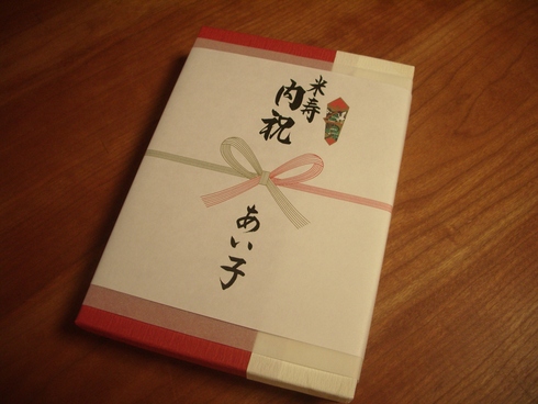 ダーリンは外国人_d0165838_8554928.jpg