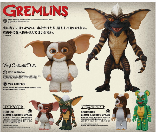 Gremlins（グレムリン）アクションフィギュアシリーズ1 ボックスセット_c0084047_5415271.jpg