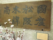 d0048350_20371191.jpg