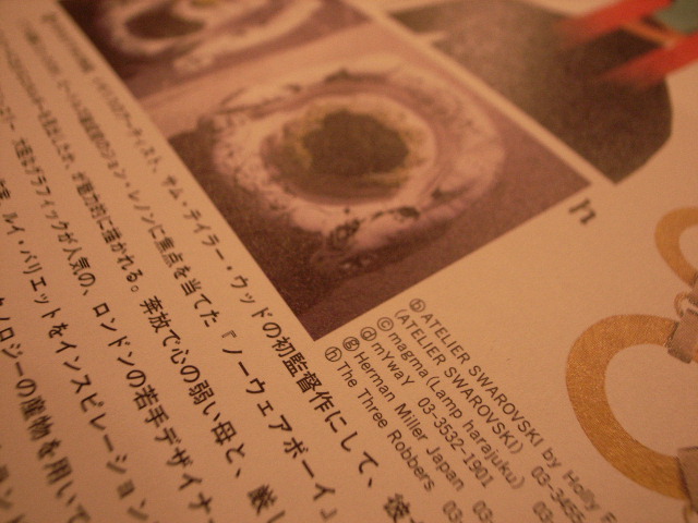 \"花椿 No.726 No.727\"ってこんなこと。_c0140560_13432994.jpg