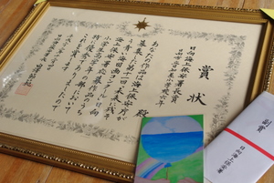 c0176366_0372957.jpg