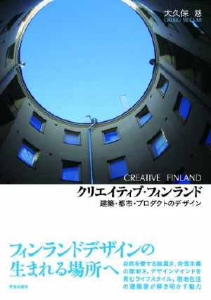 　書評のお仕事_f0230666_125179.jpg