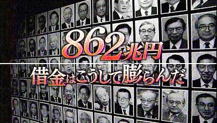 NHKは反社会的集団　日本経済復活の会_c0139575_20543990.jpg