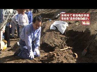 NHKは反社会的集団 日本経済復活の会_c0139575_239044.jpg