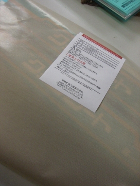 クッキングシート。_a0045293_11273692.jpg