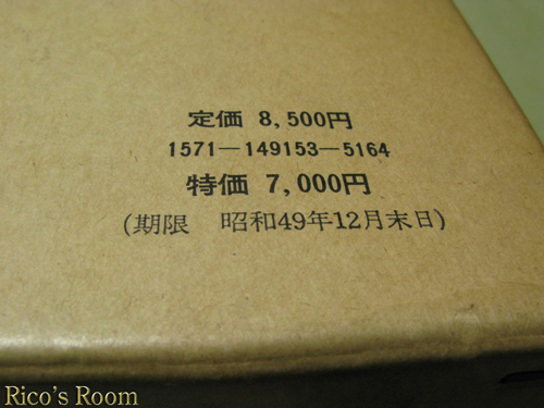 書体字典/赤井清美編/東京堂出版』中古で、GETしました！の巻