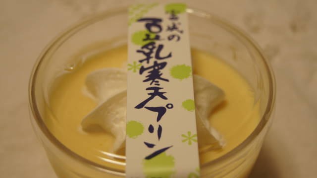 f0233414_05134.jpg