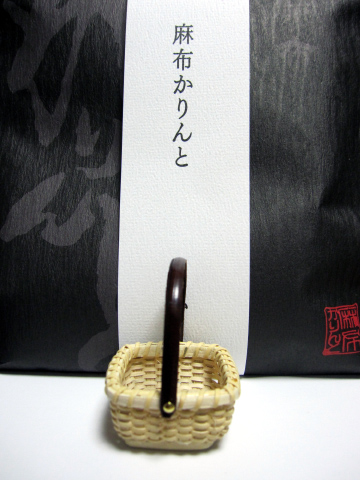 ミニチュア、今度は”ましかく”&麻布かりんと_f0197215_23523780.jpg