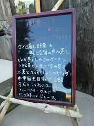 f0228619_1955329.jpg