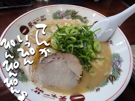f0233926_22494199.jpg