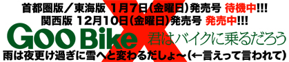 クワハラ カズキ & YAMAHA XS250SP(2010 1103)_f0203027_3432543.jpg