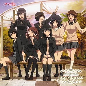 TVアニメ「アマガミSS」Character Image Songs「For You・・・」２０１０年１２月１５日発売_e0025035_23311877.jpg