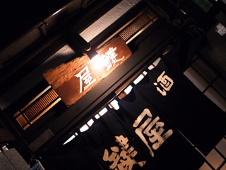 2010　忘年会という言い訳の飲み会、第一弾_d0057843_22204879.jpg