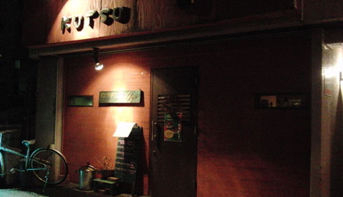 c0105249_8295631.jpg
