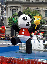 Panda,Panda,Panda_b0195783_934067.jpg