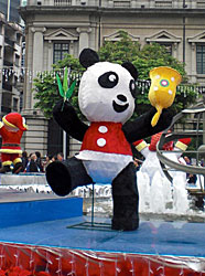 Panda,Panda,Panda_b0195783_934067.jpg