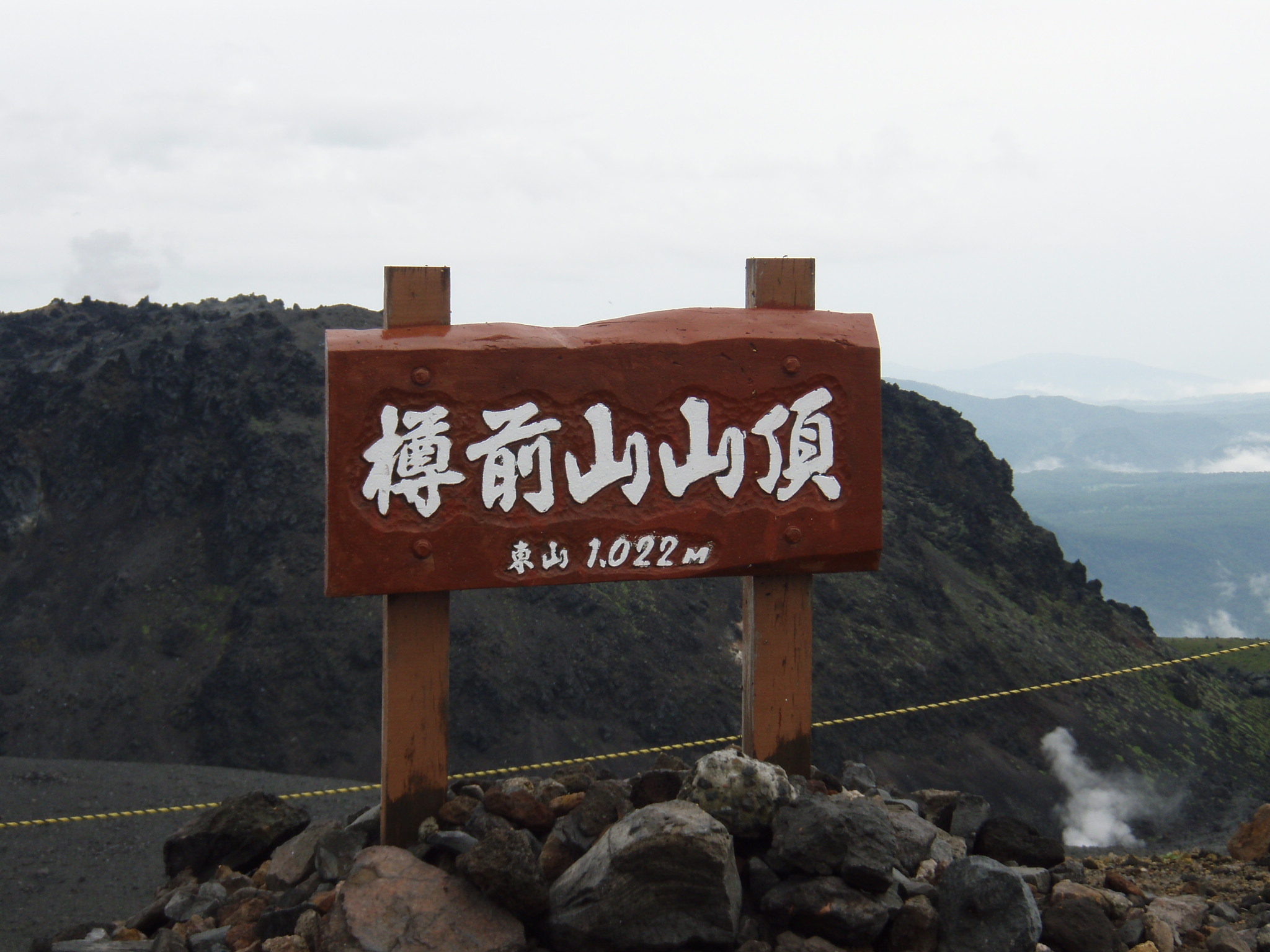 07/10　樽前山＆風不死岳_f0005785_211519100.jpg