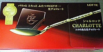 c0014187_23311650.jpg