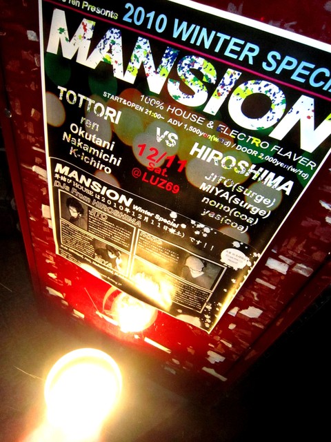 ヒーハー_e0115904_15441666.jpg