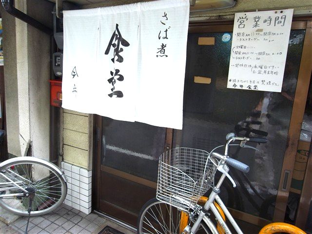 「生」の傍らで営む存在感。_c0116714_241286.jpg