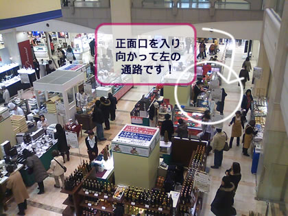 【フェア開催中!】相模原伊勢丹 クリスマススイーツコレクション_f0214716_21224933.jpg