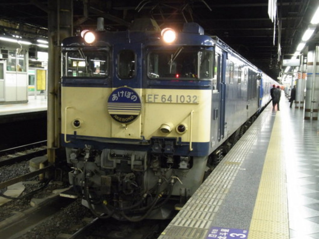 EF64-1032双頭連結器 「あけぼの」 : Viva Viva JNR