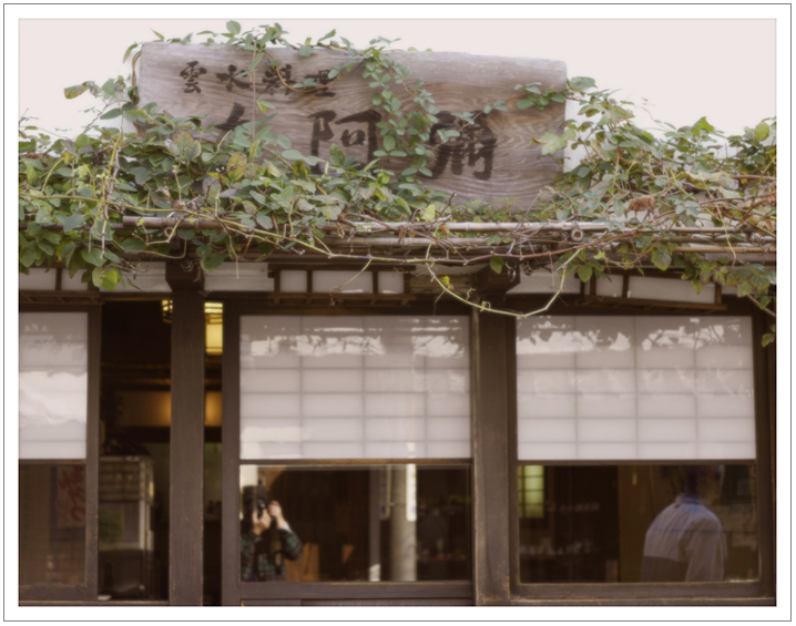 鶴岡八幡宮参道のレトロ感 ♪_f0139890_010179.jpg