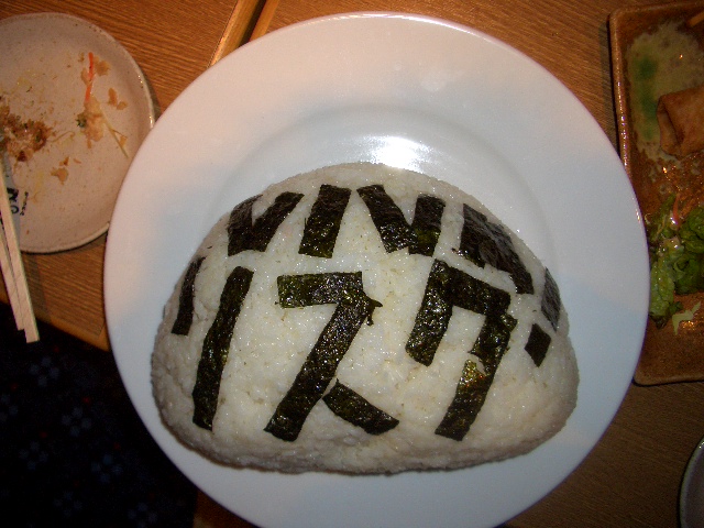 年末年始の営業日_a0097901_15151289.jpg