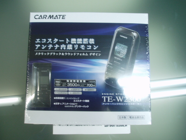 ステップWデラクシー・入庫しております!(新川店)_c0161601_0575588.jpg