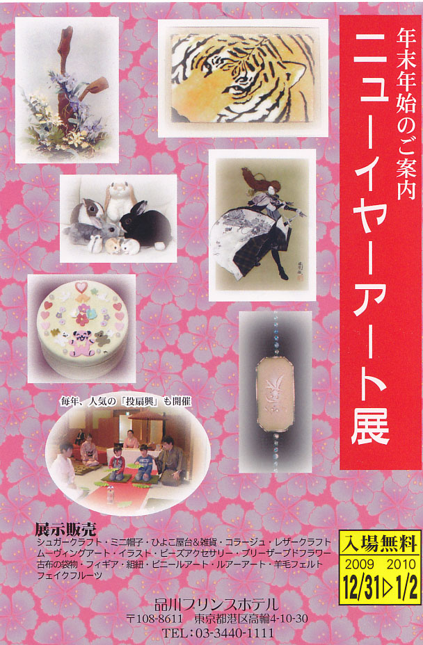 簡単組立革ポーチ ｰ体験コーナー用品ｰ 布と木と革fhmo Designs ｴﾌｴｯﾁｴﾑｵｰﾃﾞｻﾞｲﾝｽﾞ Favorite Hand Made Original Designs
