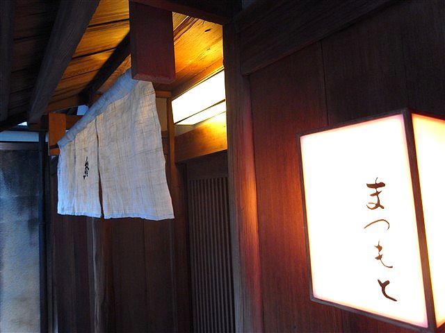 祇園でお鮨_c0116714_22610100.jpg