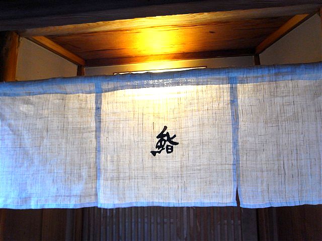 祇園でお鮨_c0116714_2262725.jpg