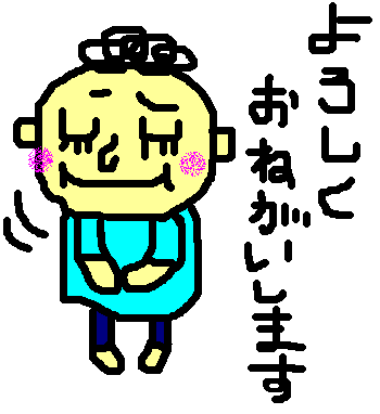 c0213817_14151048.gif