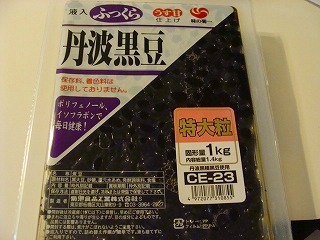 f0170524_11113464.jpg