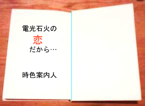 タイトル決定_c0212929_18143534.jpg