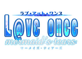 『L@ve once-mermaid\'s tears-』関連CDのリリースラッシュがやってくる！_e0025035_16392953.jpg