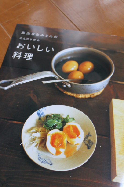 『高山なおみさんののんびり作るおいしい料理』_a0117937_14383374.jpg