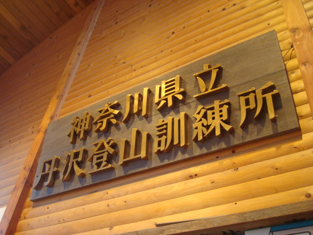 a0048040_2153092.jpg