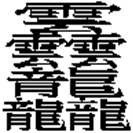 a0044453_9201471.gif